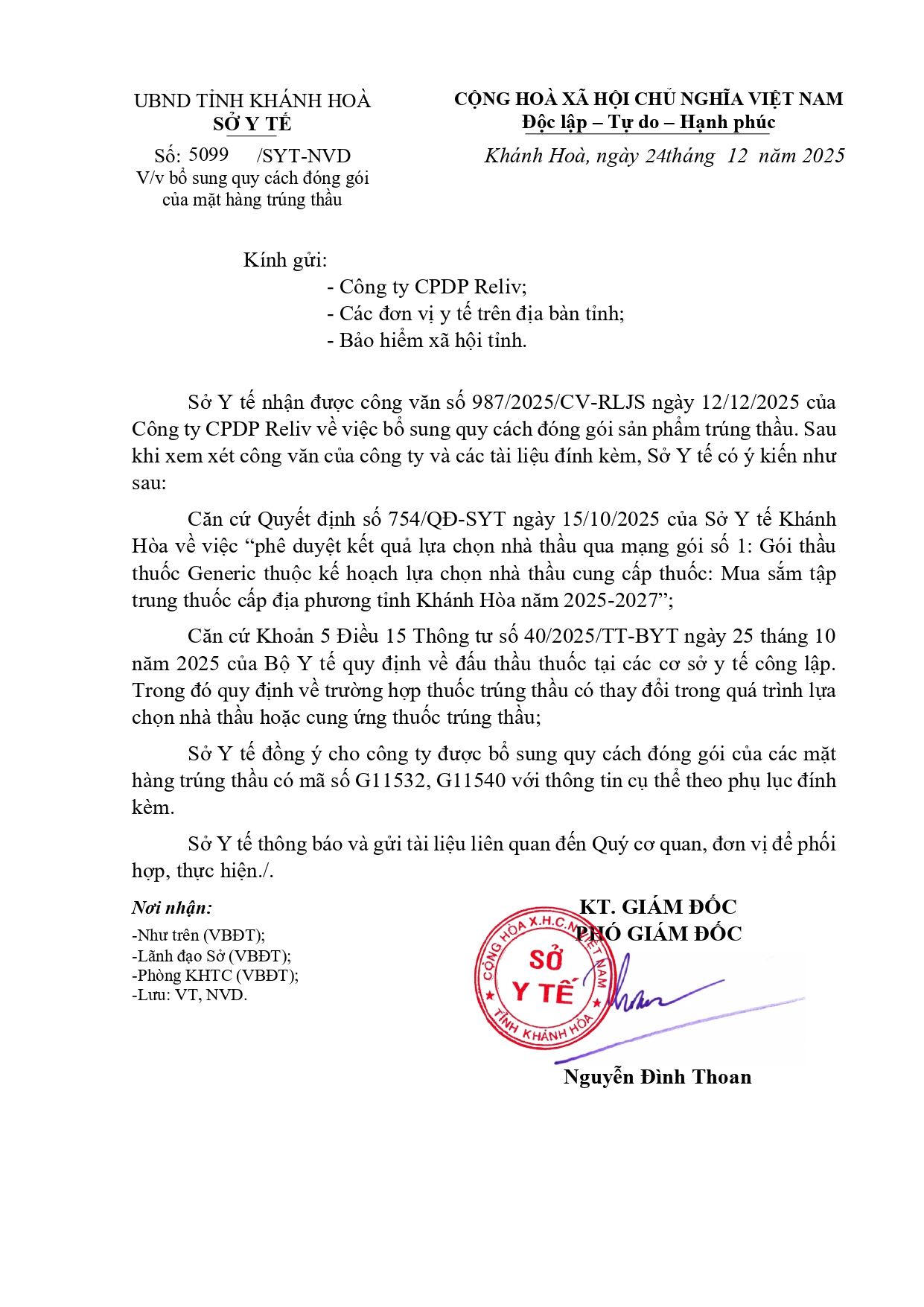 V/v bổ sung quy cách đóng gói của mặt hàng trúng thầu